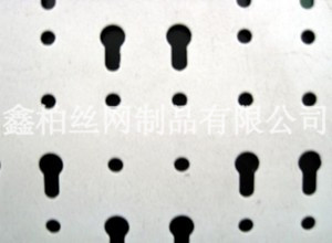 異形沖孔網2.jpg